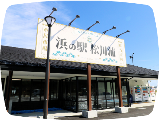 ワンダーファーム