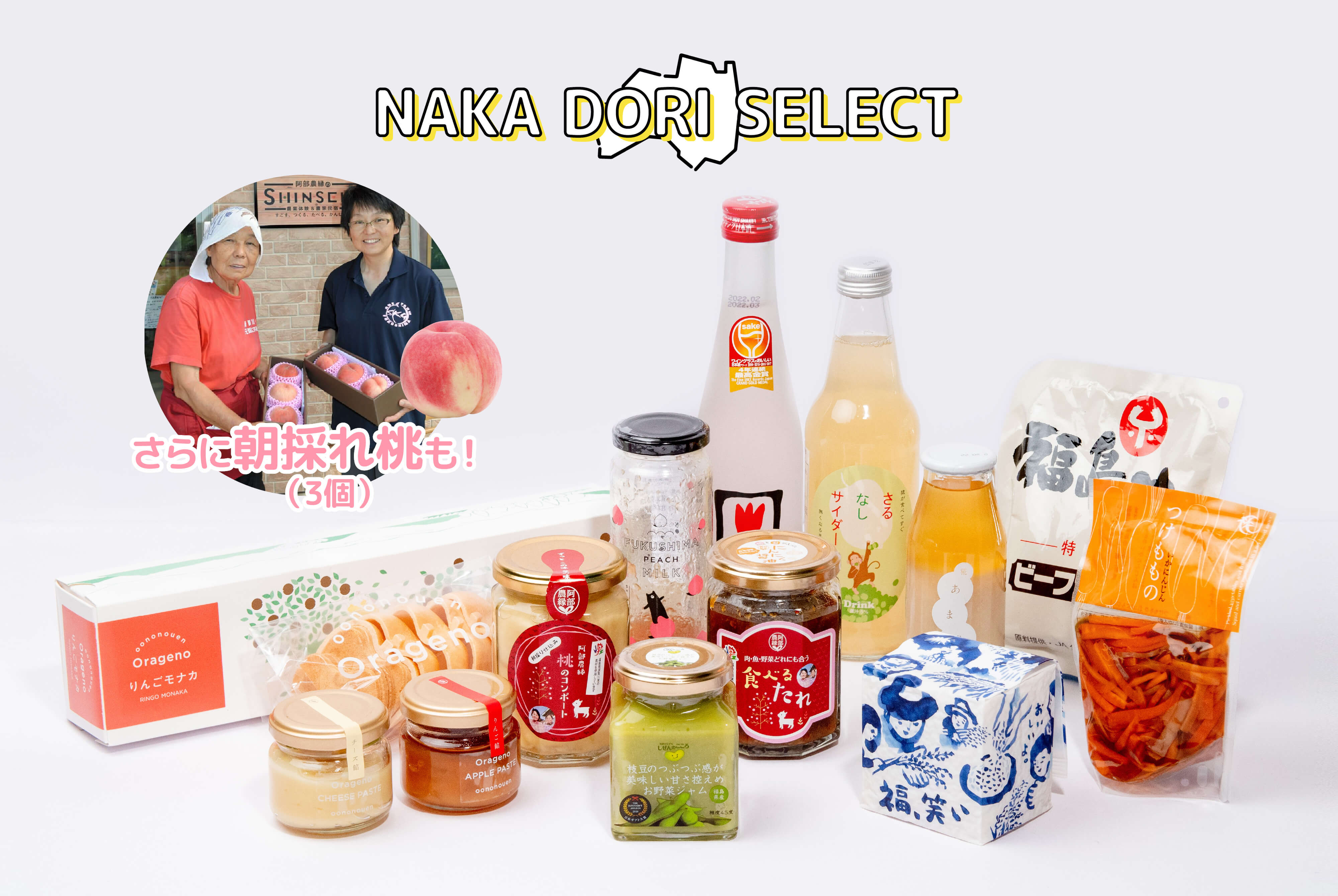 これ全部、ご自宅にお送りします。