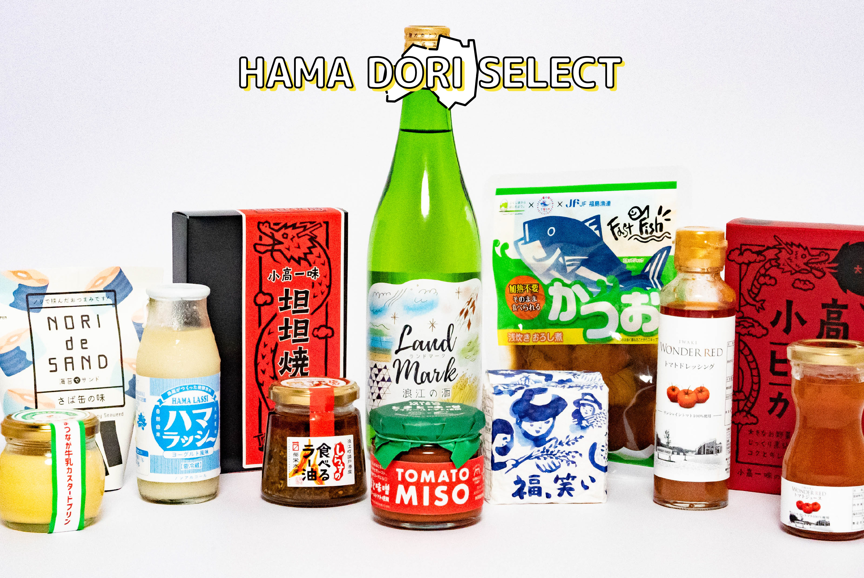 これ全部、ご自宅にお送りします。